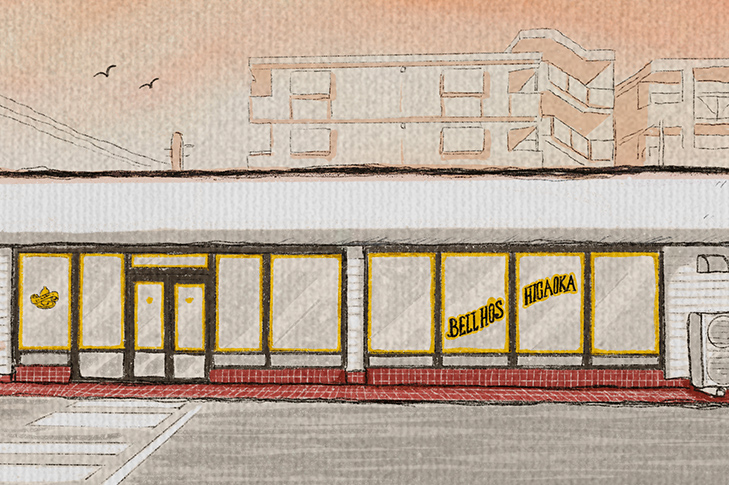 プレイグラウンドが運営する認知症対応型デイサービス「ベル星ヶ丘」