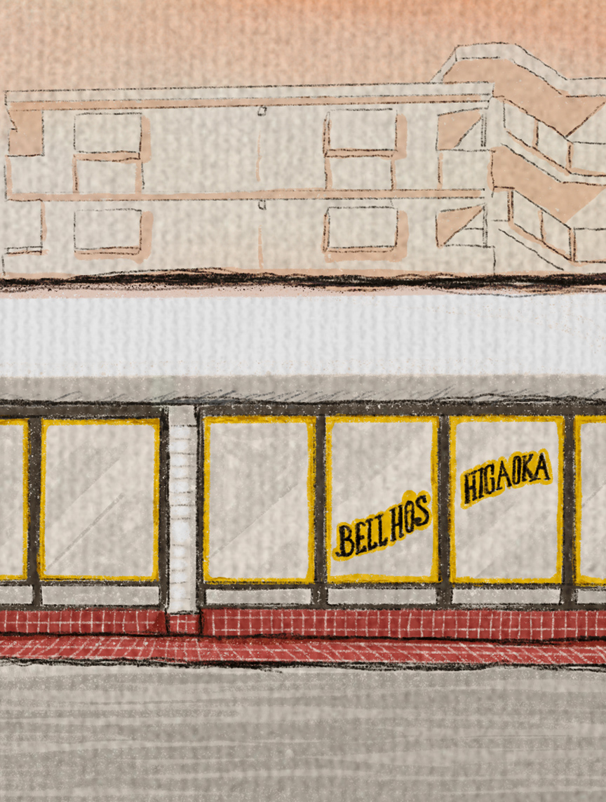 プレイグラウンドが運営する認知症対応型デイサービス「ベル星ヶ丘」